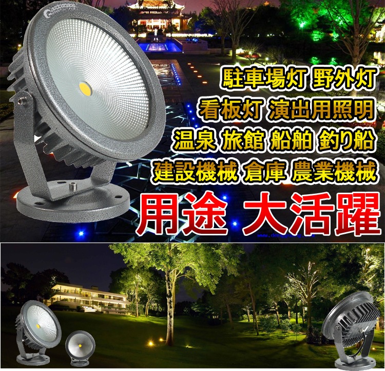 LED投光器 COBタイプ 30W 昼白色―CO30 [14802]|激安工具・現場用品の