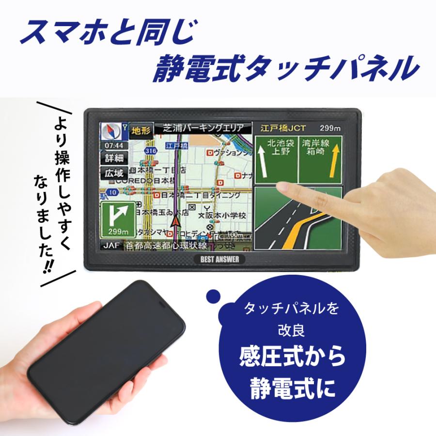 まとめ買いがお得》7インチ ポータブルナビ 4台以上[63246]|激安工具 