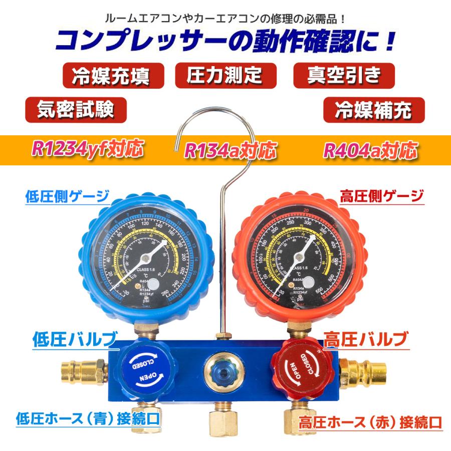 R-1234yf�б��ޥ˥ۡ���ɥ��������å�[89385]