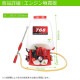 �ԤޤȤ��㤤�������ե��󥸥�ʮ̸��25L B 4��ʾ�[63336]