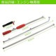 �ԤޤȤ��㤤�������ե��󥸥�ʮ̸��25L B 4��ʾ�[63336]