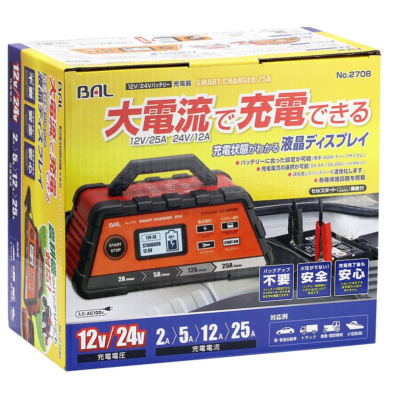 3日間限定 大橋産業 12 24vバッテリー充電器smart Charger25a 2708 激安工具 現場用品の通販 ディスコムダイレクト 旧 ツールパワー