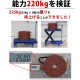 ��NEW�ե�եȥơ��֥� �Ѻ�ǽ��220kg[99277]