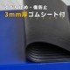 ��NEW�ե�եȥơ��֥� �Ѻ�ǽ��220kg[99277]