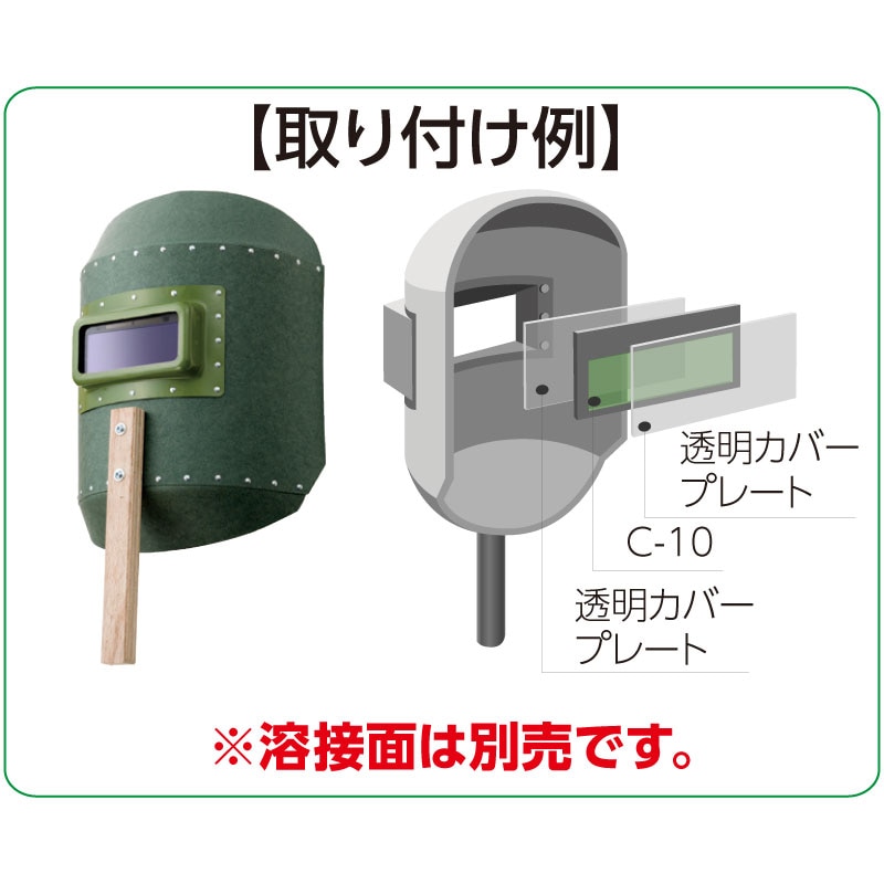 ���������ץƥå���BP ��������Ѽ�ư�׸��ե��륿C-10 [87604]