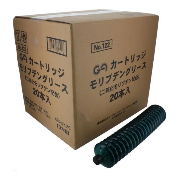GA モリブデングリス（ジャバラ）♯122 20本入り[91014]|激安工具 