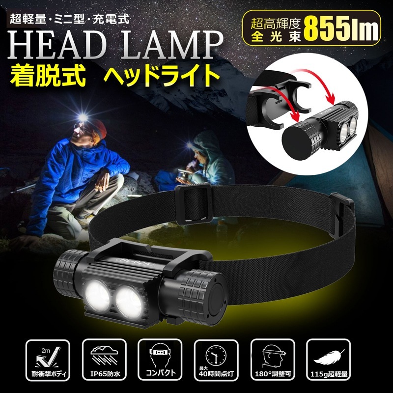 ��LED�إåɥ饤�� �ͥå��饤��855LM �饤�ȼ�곰����ǽ ¿���ӥ饤��[90826]