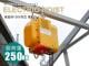  ��ư��������ۥ�����100V���ʺ���ǽ��250kg�� [34693-17923]