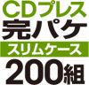 CD�ץ쥹 ���ѥ����åȡΥ���ॱ�����ϡ�200��