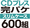 CD�ץ쥹 ���ѥ����åȡΥ���ॱ�����ϡ�600��