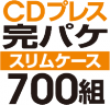 CD�ץ쥹 ���ѥ����åȡΥ���ॱ�����ϡ�700��