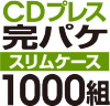 CD�ץ쥹 ���ѥ����åȡΥ���ॱ�����ϡ�1000��