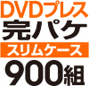 DVDץ쥹 ѥåȡΥॱϡ900