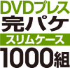 DVDץ쥹 ѥåȡΥॱϡ1000