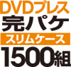 DVDץ쥹 ѥåȡΥॱϡ1500