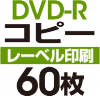 DVD-R���ԡ���60��