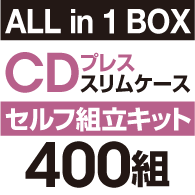 CD�ץ쥹 �������Ω���å�[����ॱ����]��400��