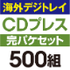 CDץ쥹 ѥåȡγǥȥ쥤2̡ϡ500