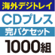 CDץ쥹 ѥåȡγǥȥ쥤2̡ϡ1000