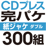 CD�ץ쥹 ���ѥ����åȡλ楸�㥱���֥�ϡ�300��