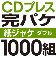 CDץ쥹 ѥåȡλ楸㥱֥ϡ1000
