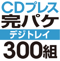 CD�ץ쥹 ���ѥ����åȡΥǥ��ȥ쥤2�̡ϡ�300��
