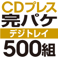 CD�ץ쥹 ���ѥ����åȡΥǥ��ȥ쥤2�̡ϡ�500��