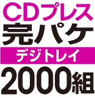 CD�ץ쥹 ���ѥ����åȡΥǥ��ȥ쥤2�̡ϡ�2000��