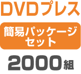 DVDץ쥹 ʰץѥååȡ2000