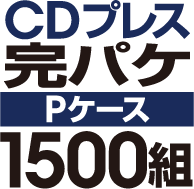 CD�ץ쥹 ���ѥ����åȡ�P�������ϡ�1500��