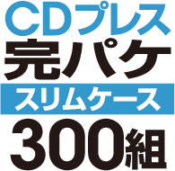 CD�ץ쥹 ���ѥ����åȡΥ���ॱ�����ϡ�300��