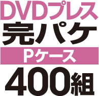 DVDץ쥹 ѥåȡPϡ400