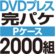 DVDץ쥹 ѥåȡPϡ2000