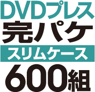 DVD�ץ쥹 ���ѥ����åȡΥ���ॱ�����ϡ�600��