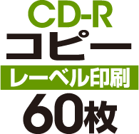 CD-Rԡ60