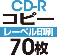 CD-Rԡ70