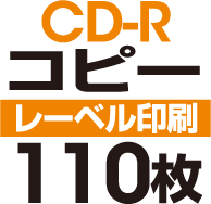 CD-R���ԡ���110��