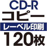 CD-R���ԡ���120��