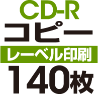 CD-R���ԡ���140��