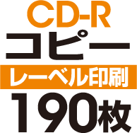 CD-Rԡ190