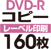 DVD-R���ԡ���160��