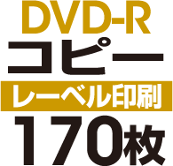 DVD-Rԡ170