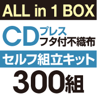 DVDץ쥹 Ωå[եդԿ]300