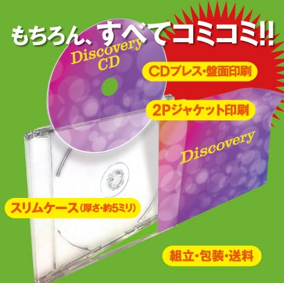 CD�ץ쥹 ���ѥ����åȡΥ���ॱ�����ϡ�1500��