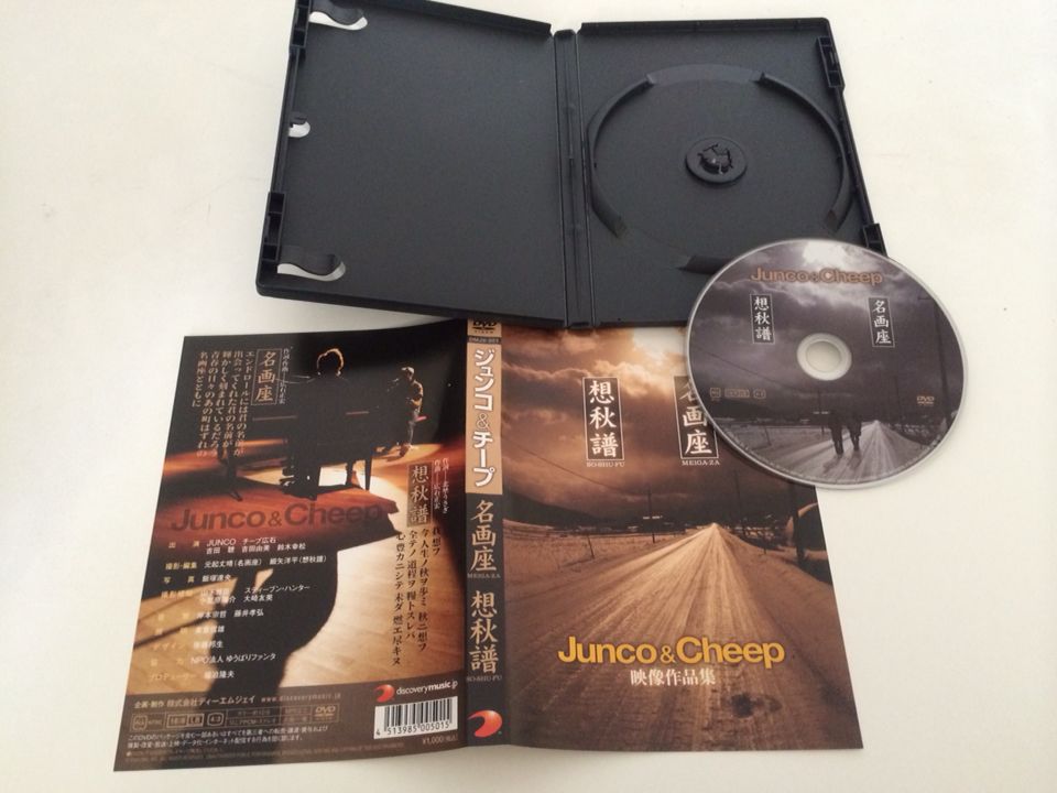 DVD-R���ԡ����ѥ����åȡΥȡ��륱�����ϡ�180��