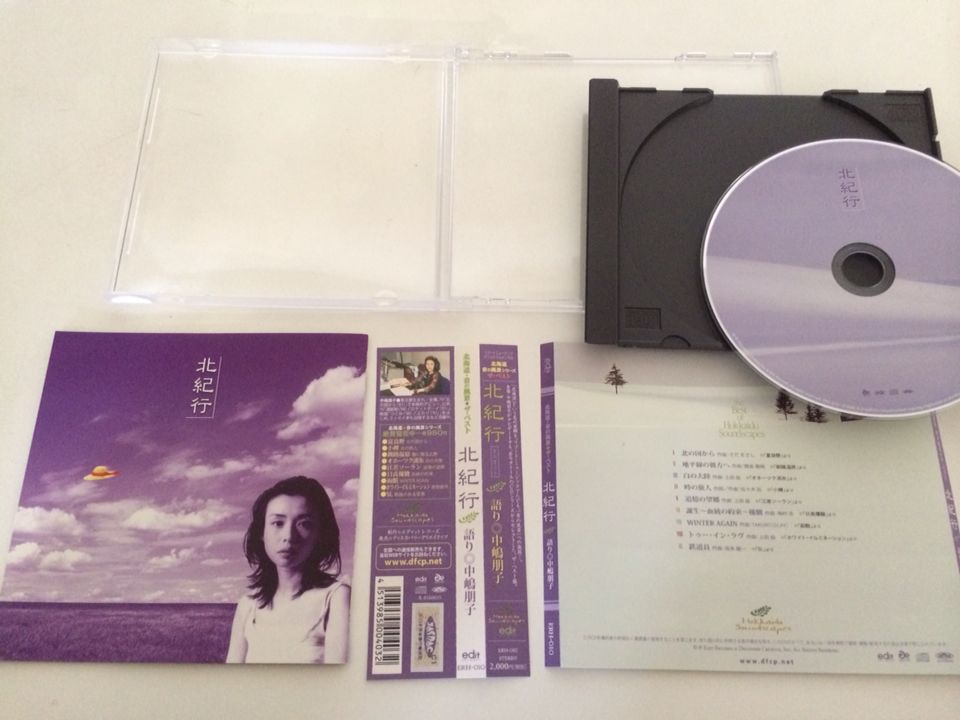 ��¡����ޤ�����CD�ץ쥹 ���ѥ����åȡ�P�������ϡ�600��