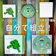 CDץ쥹 Ωå[եդԿ]300