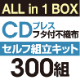 CDץ쥹 Ωå[եդԿ]300