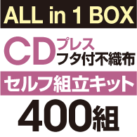 CDץ쥹 Ωå[եդԿ]400