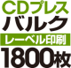 CDХ륯ץ쥹1800